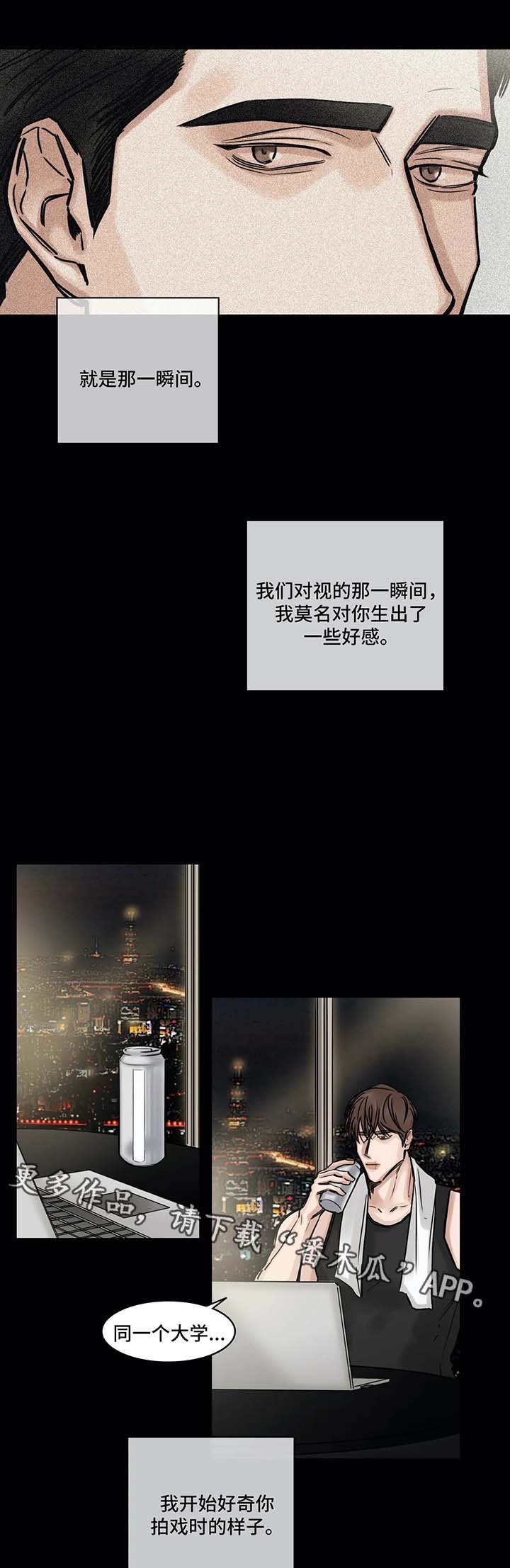 第116章：微妙的期待