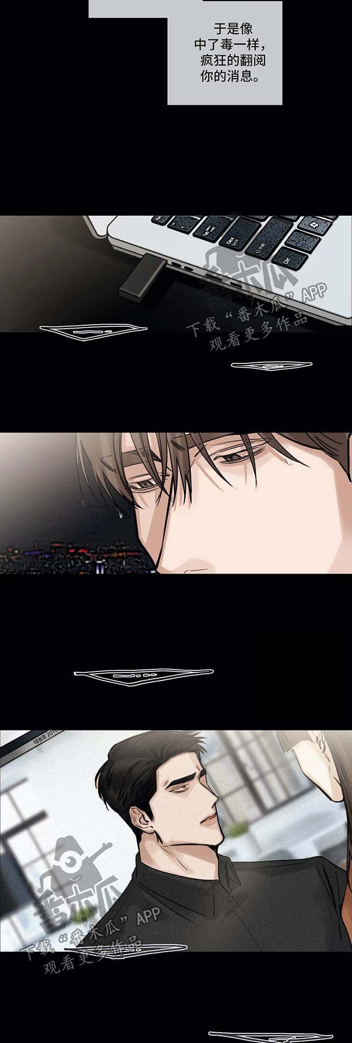 第116章：微妙的期待