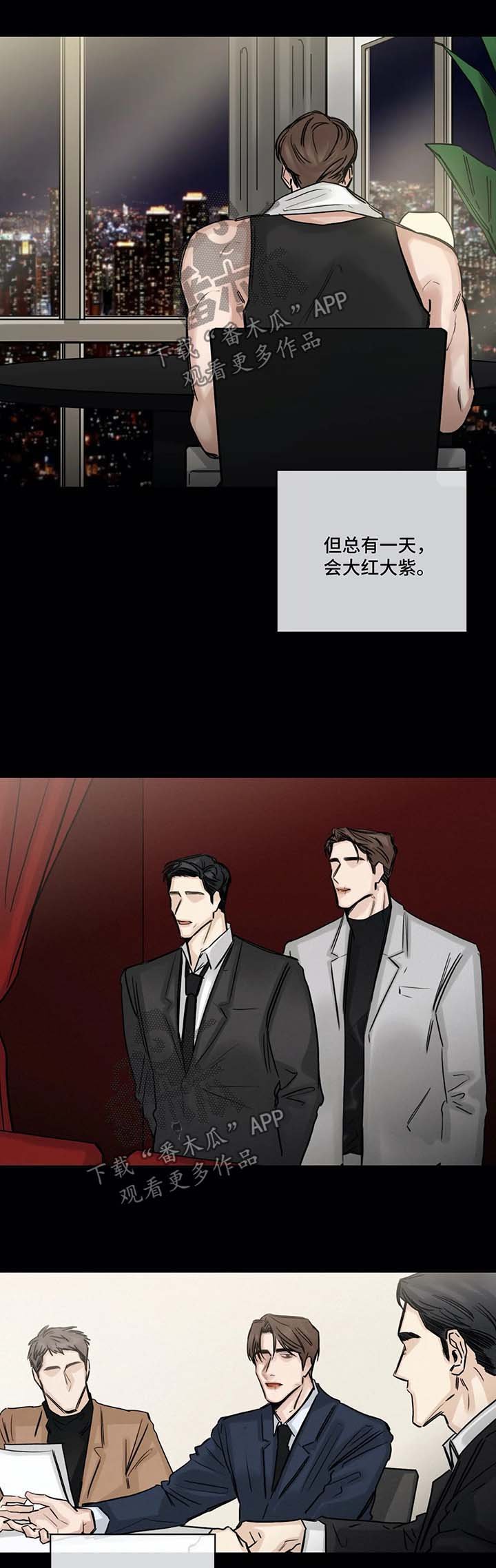 第116章：微妙的期待