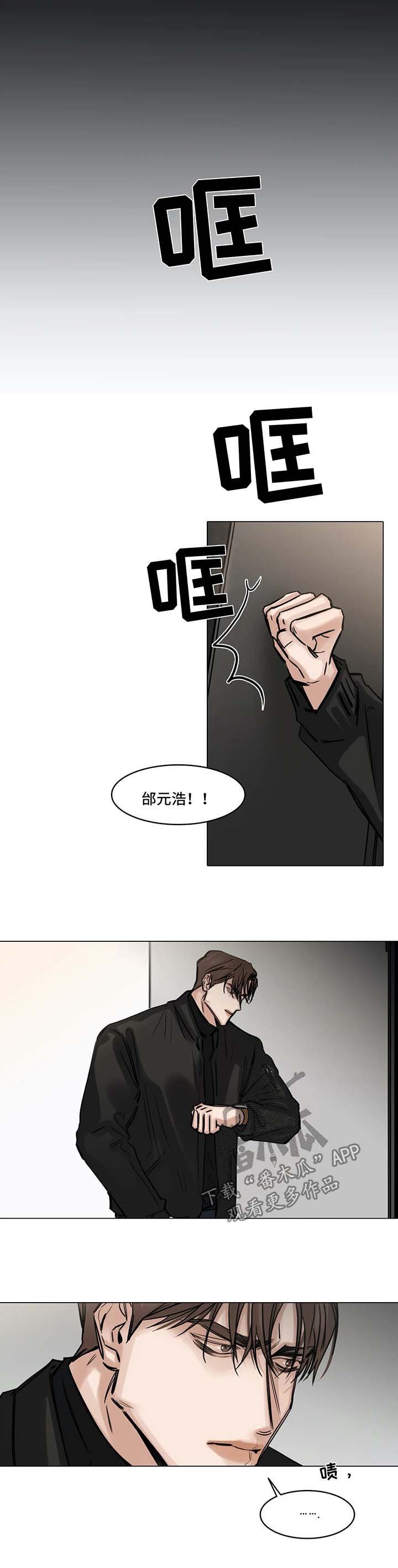 第117章：责怪