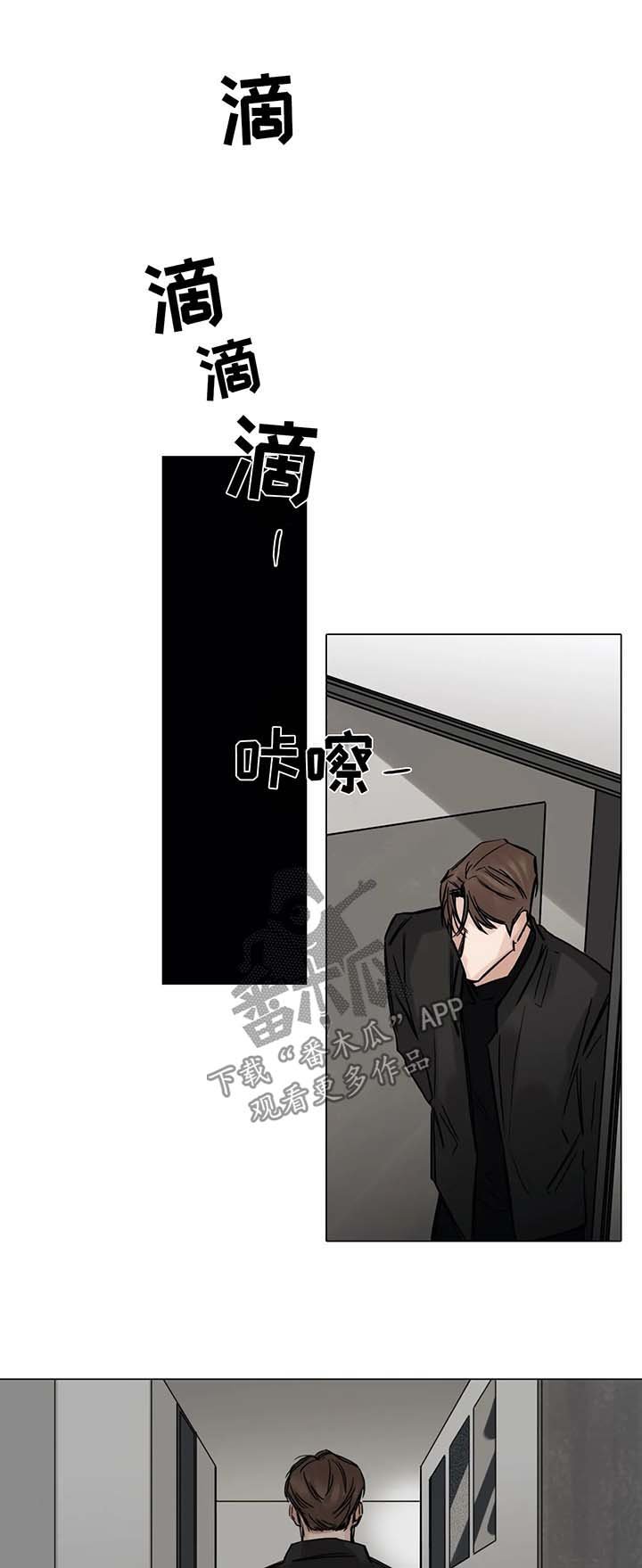 第117章：责怪