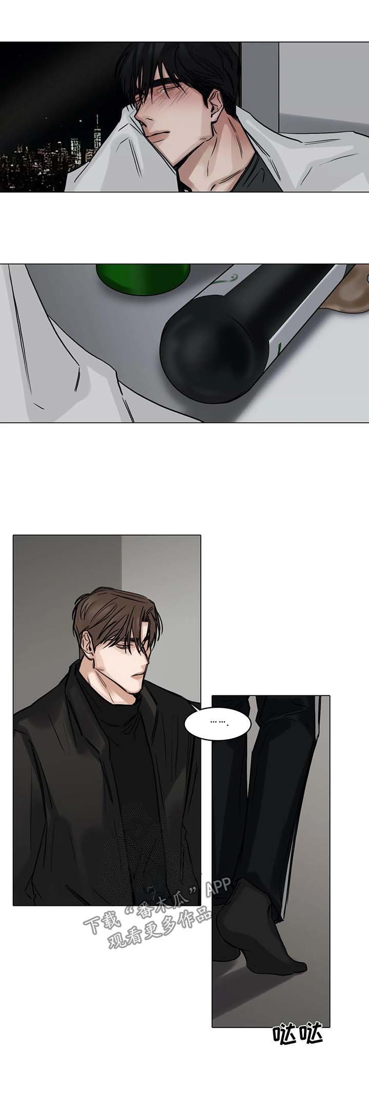 第117章：责怪