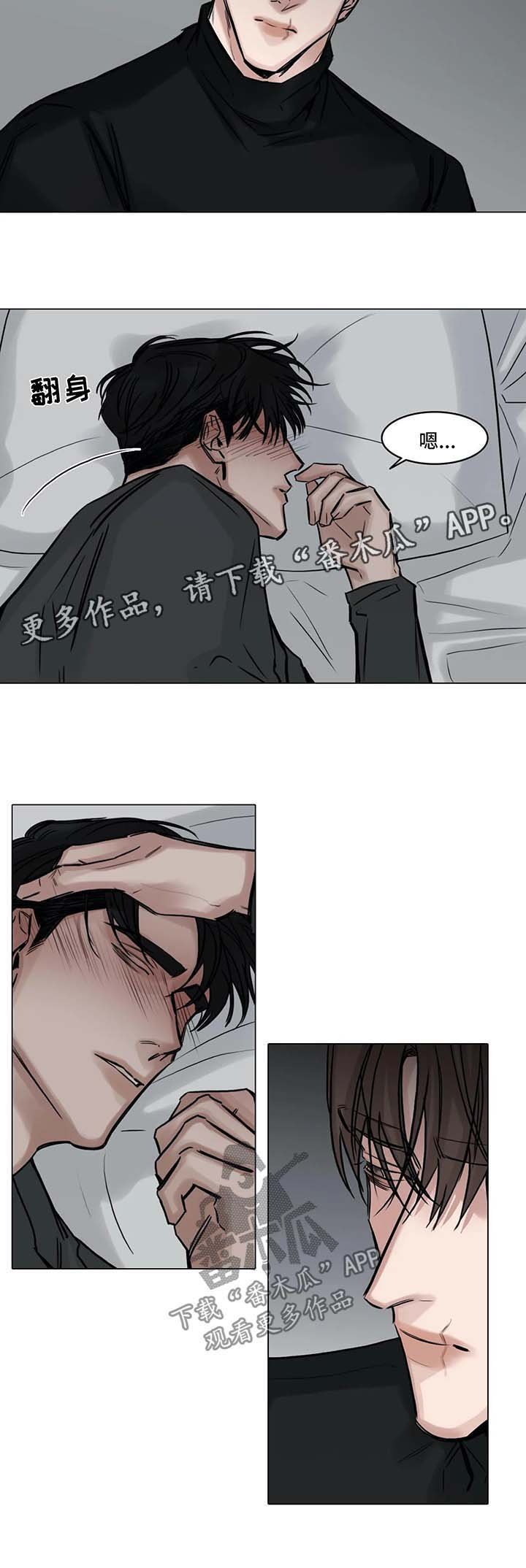 第118章：你会后悔的