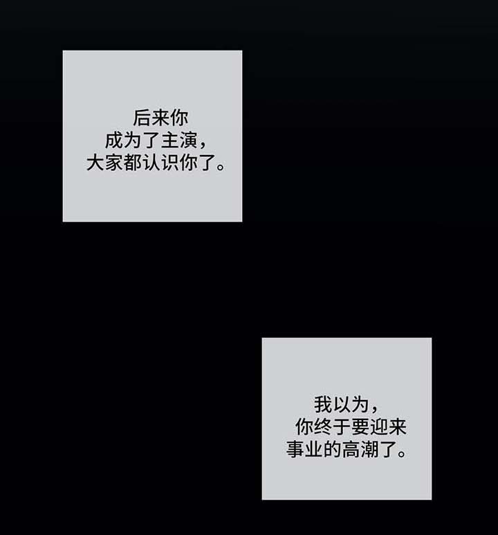 第119章：赞助人