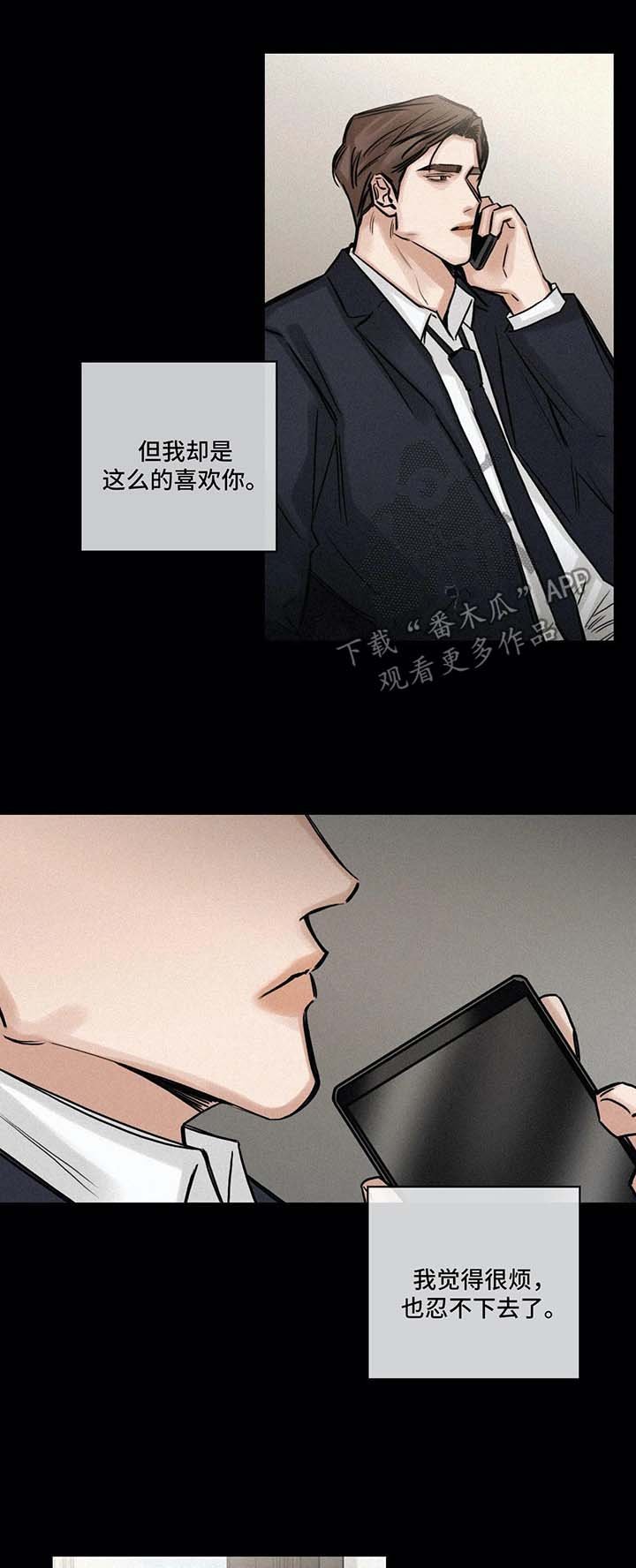 第119章：赞助人