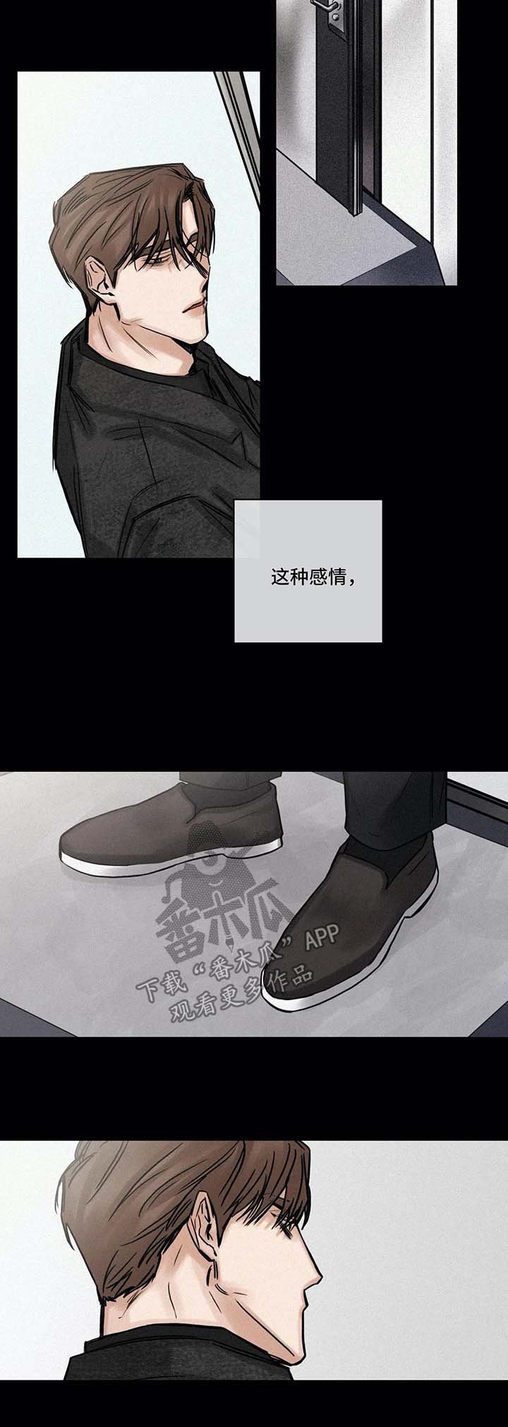 第119章：赞助人
