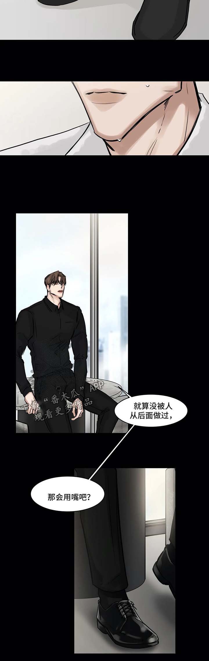 第119章：赞助人