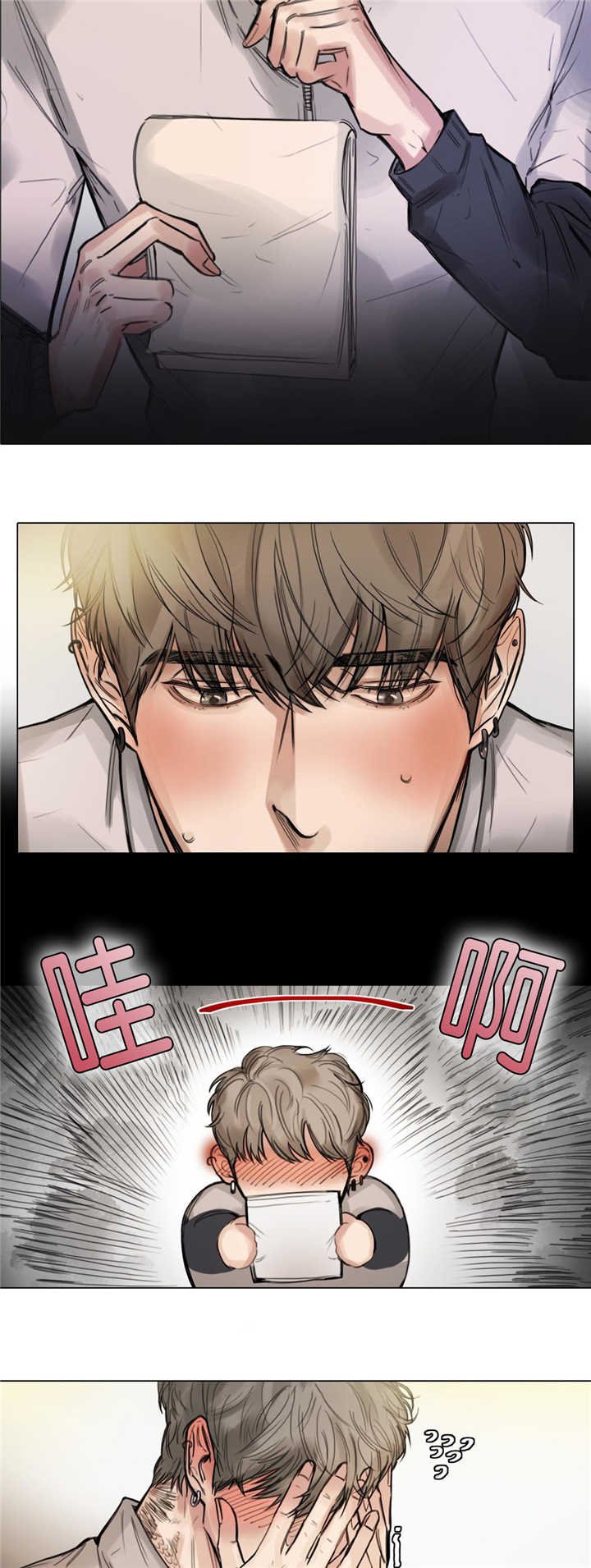 第12章：真是疯了