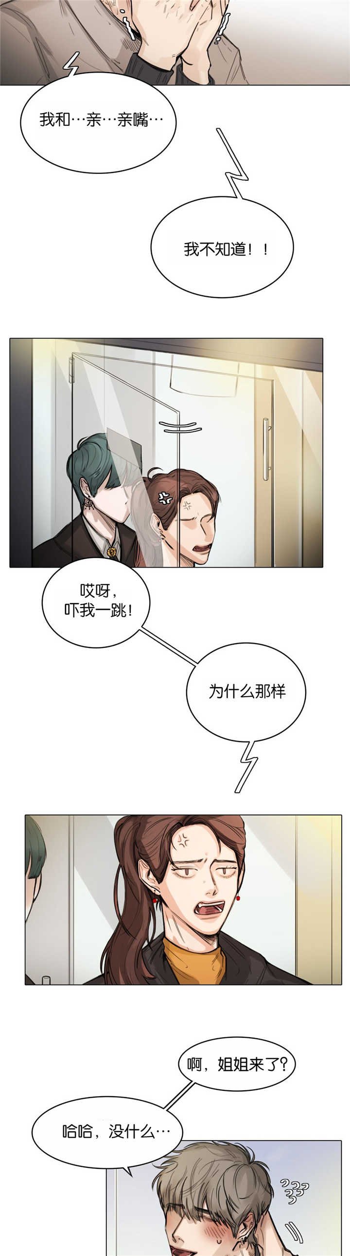 第12章：真是疯了
