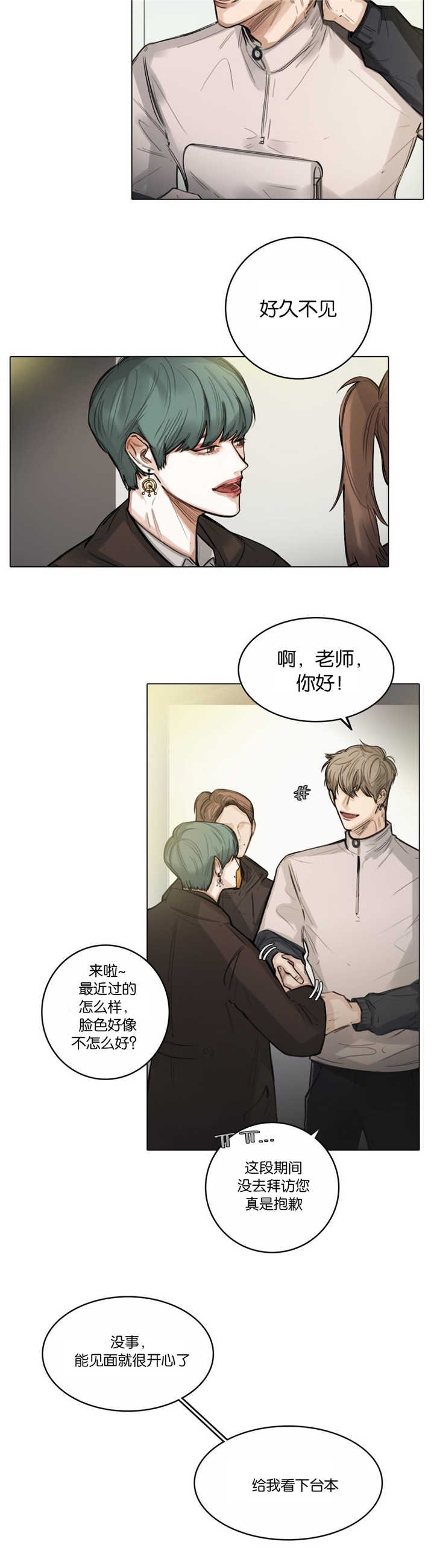 第12章：真是疯了
