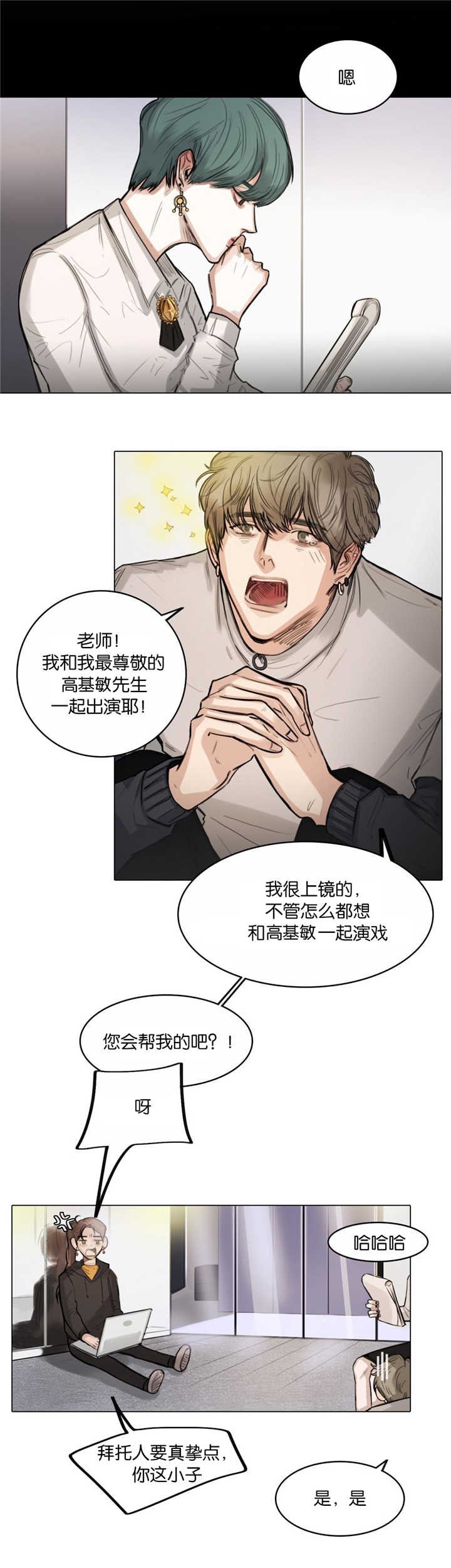 第12章：真是疯了