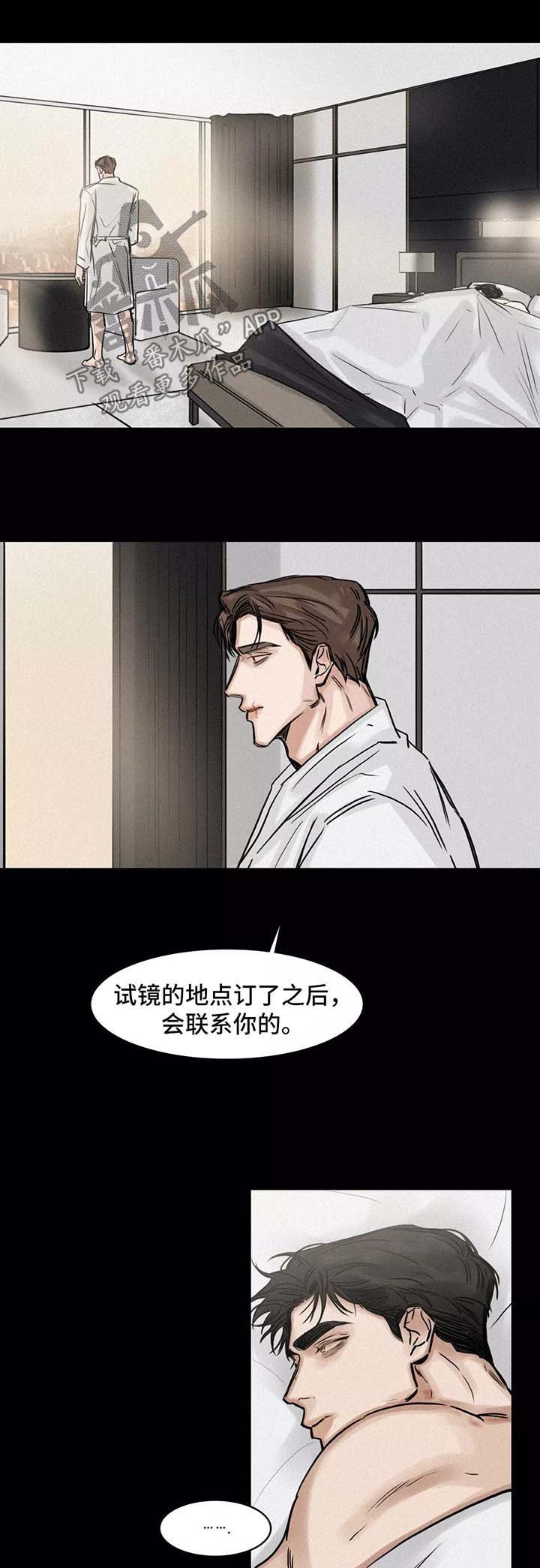 第120章：结束