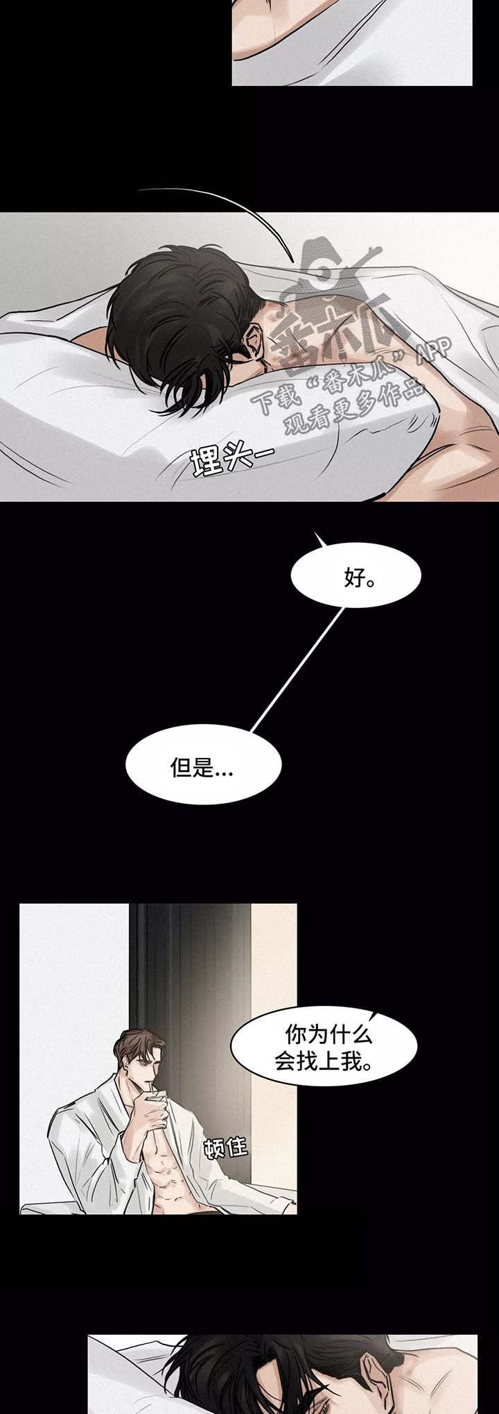 第120章：结束