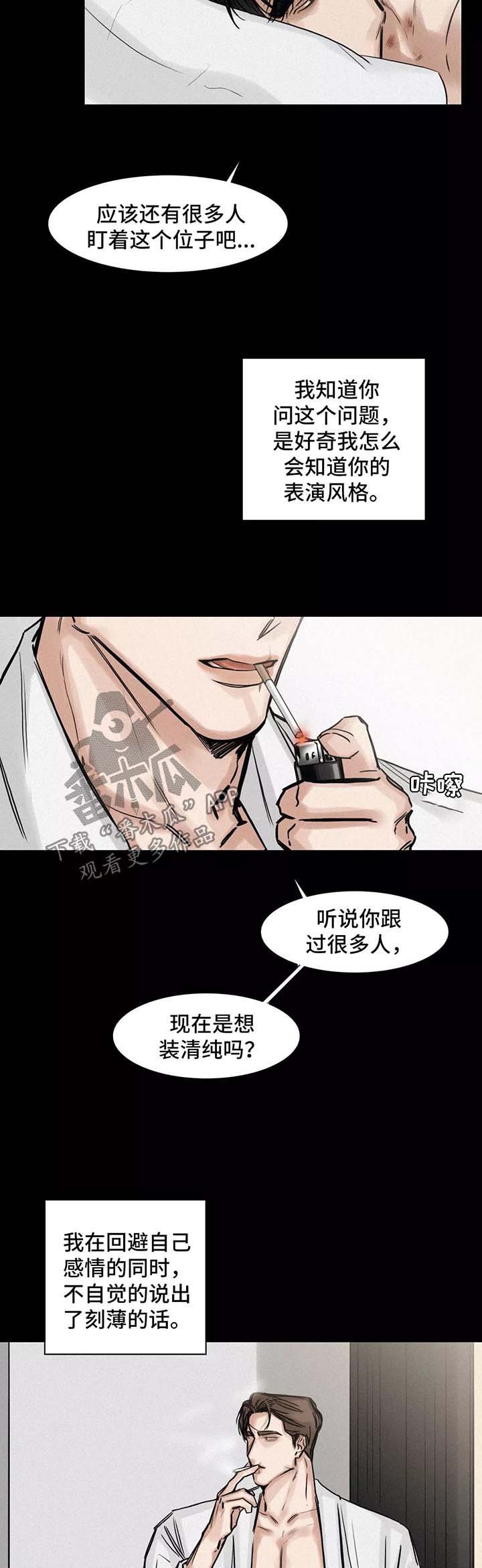 第120章：结束
