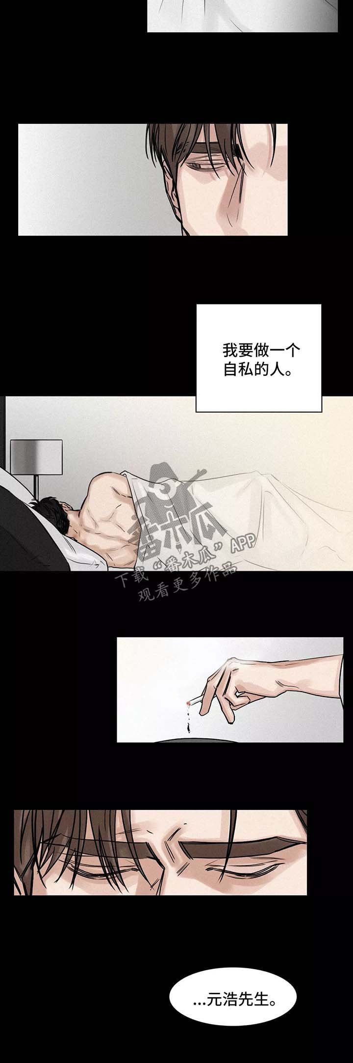 第120章：结束