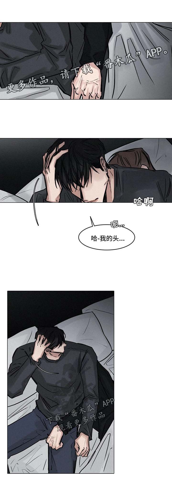 第121章：想开点
