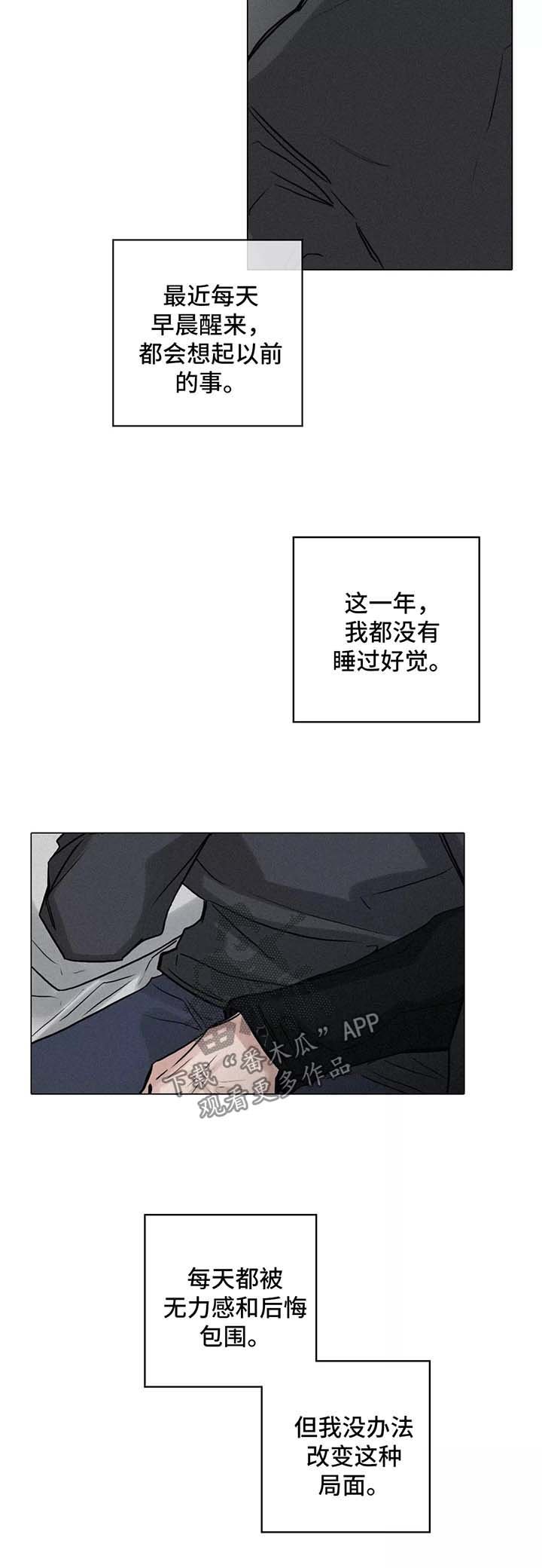 第121章：想开点