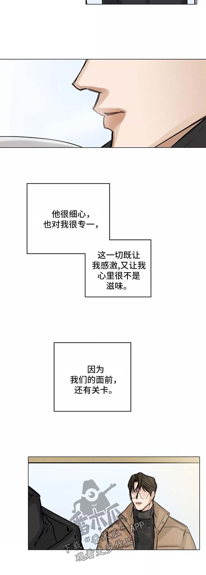 第122章：试图忘记