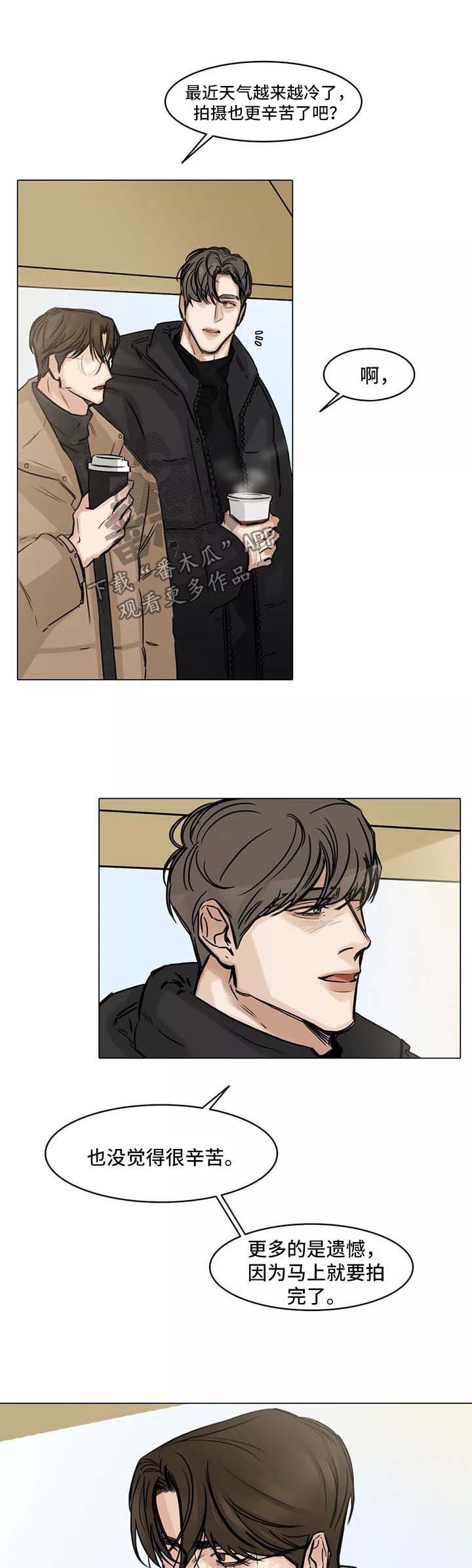 第122章：试图忘记