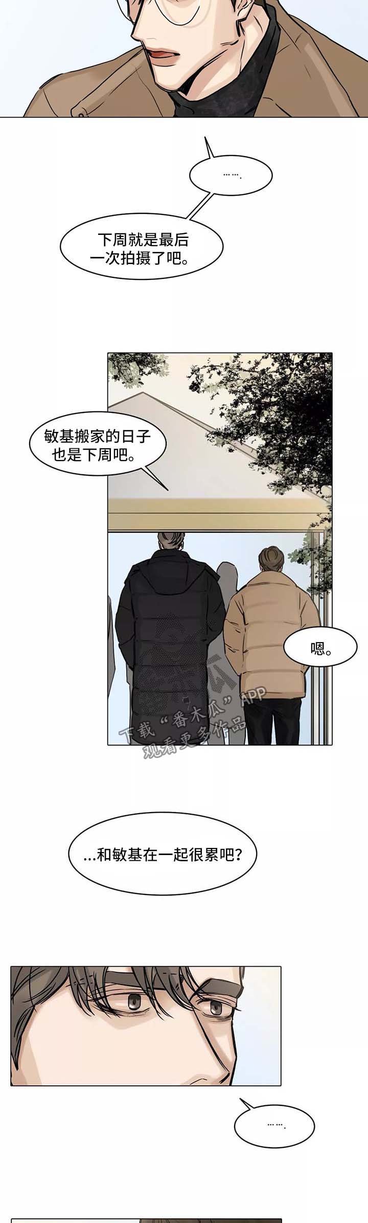 第122章：试图忘记