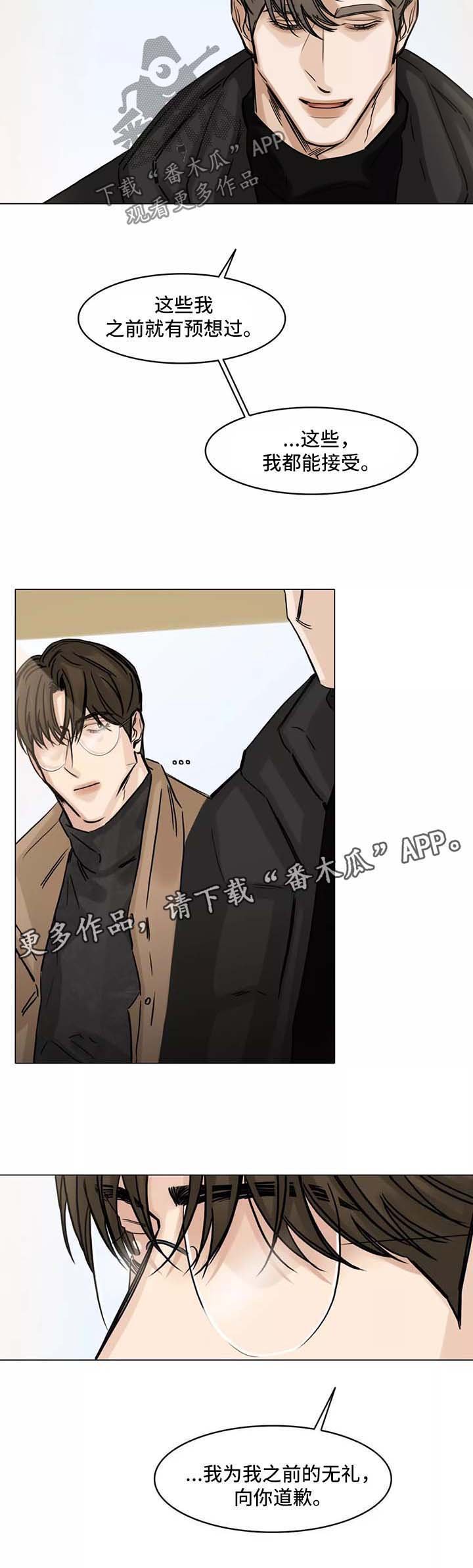 第122章：试图忘记