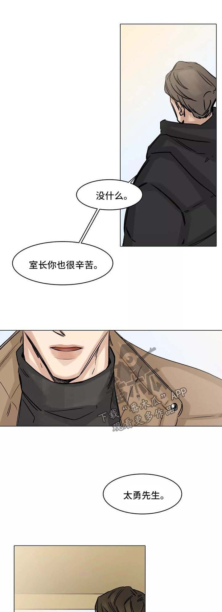 第122章：试图忘记
