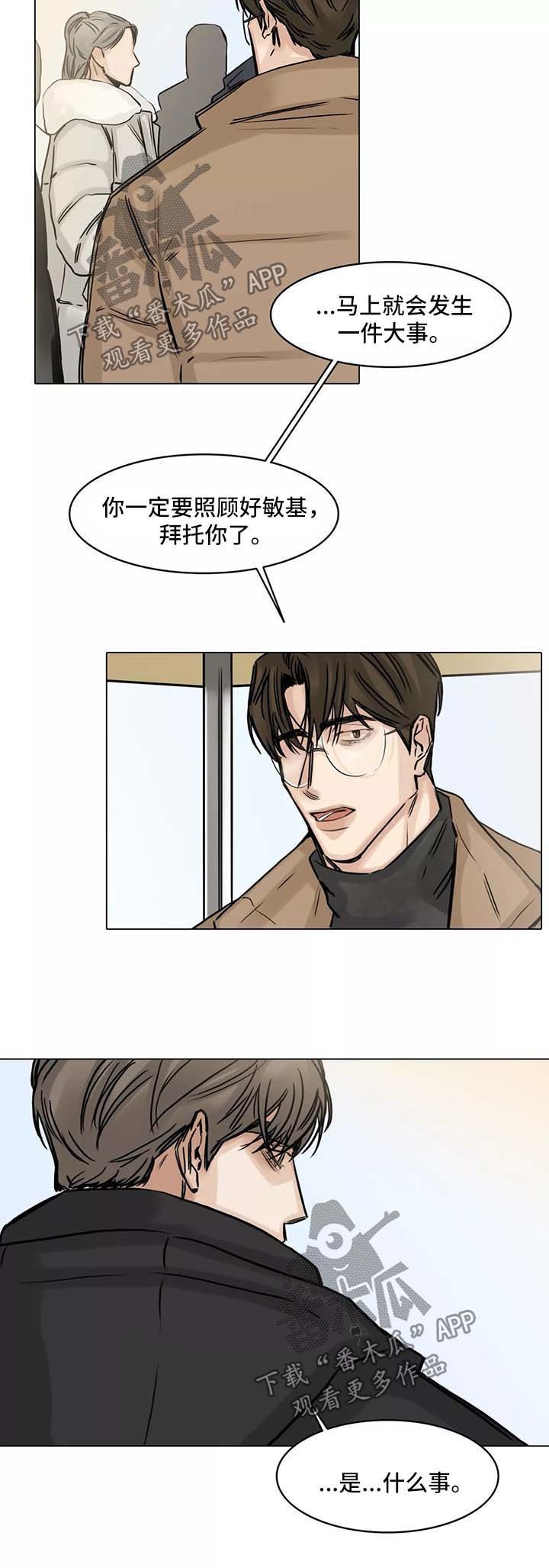第122章：试图忘记