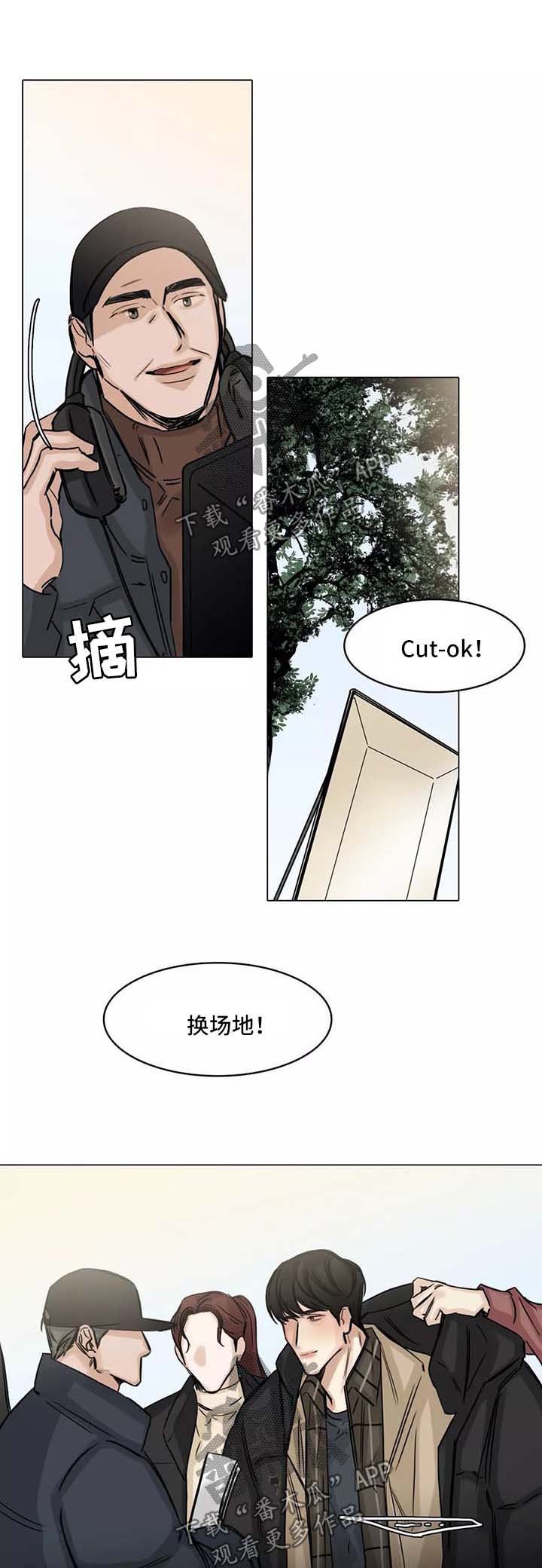 第122章：试图忘记