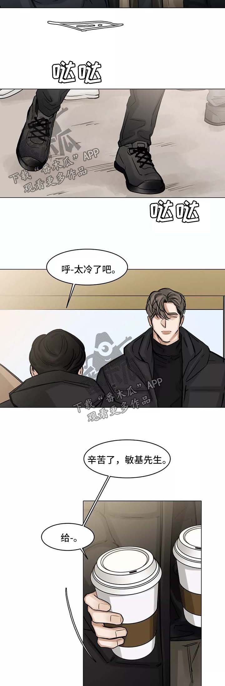 第122章：试图忘记