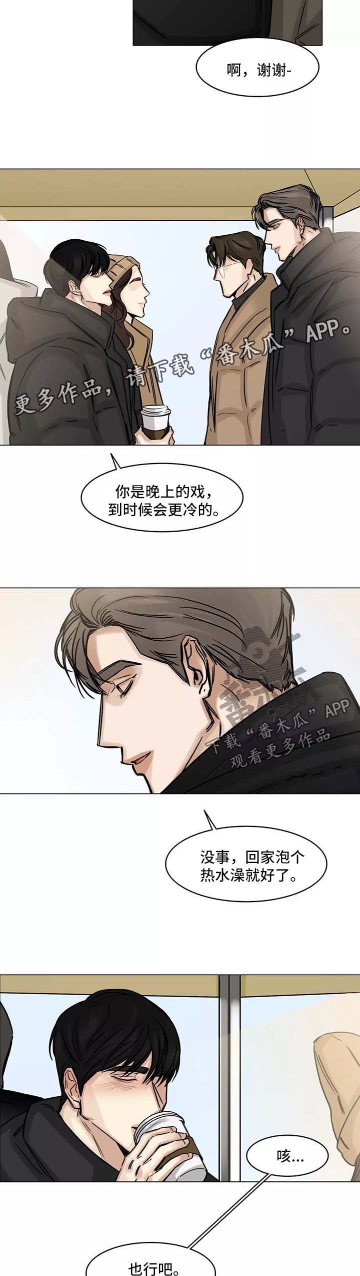 第122章：试图忘记