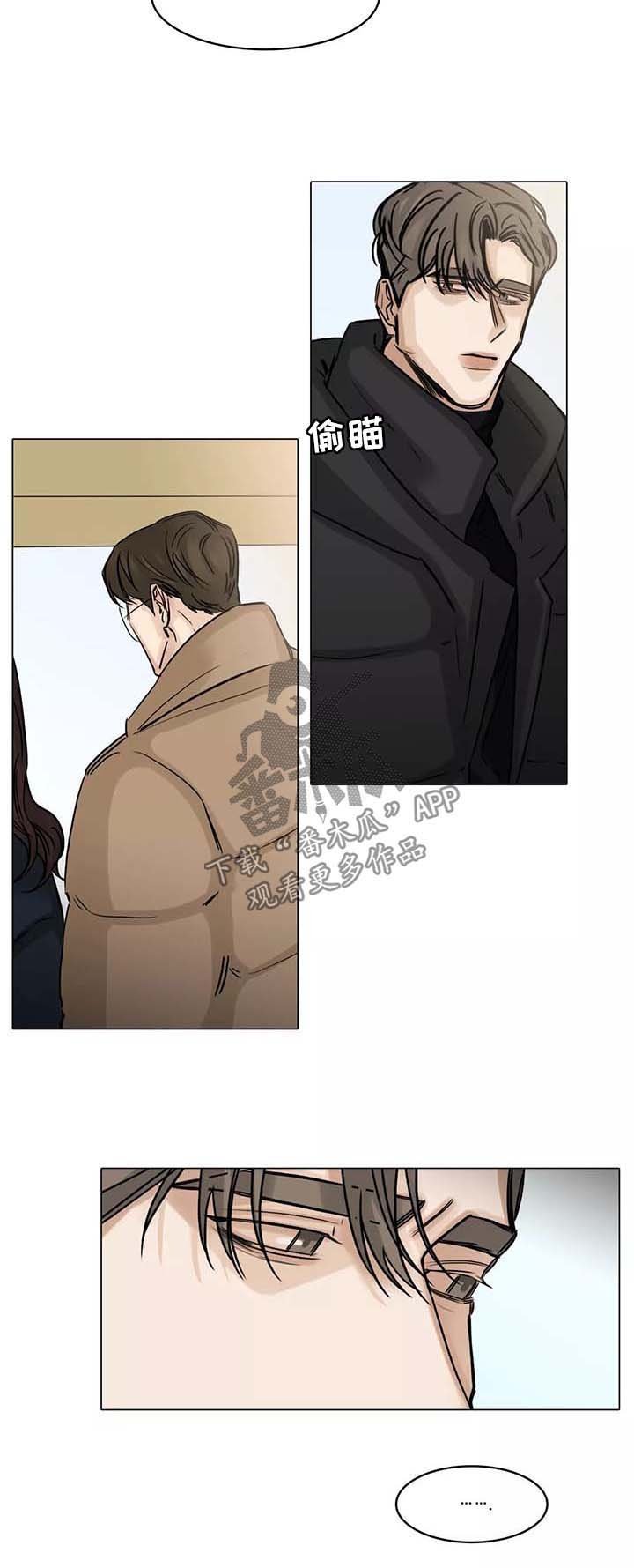 第122章：试图忘记