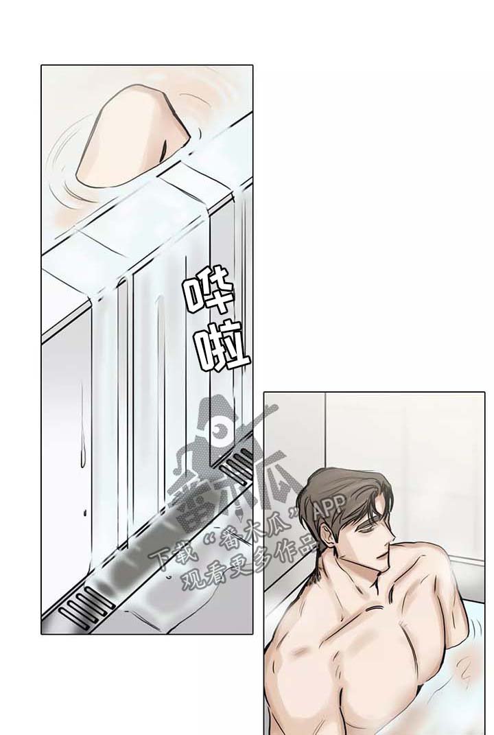 第123章：嫉妒与占据之心