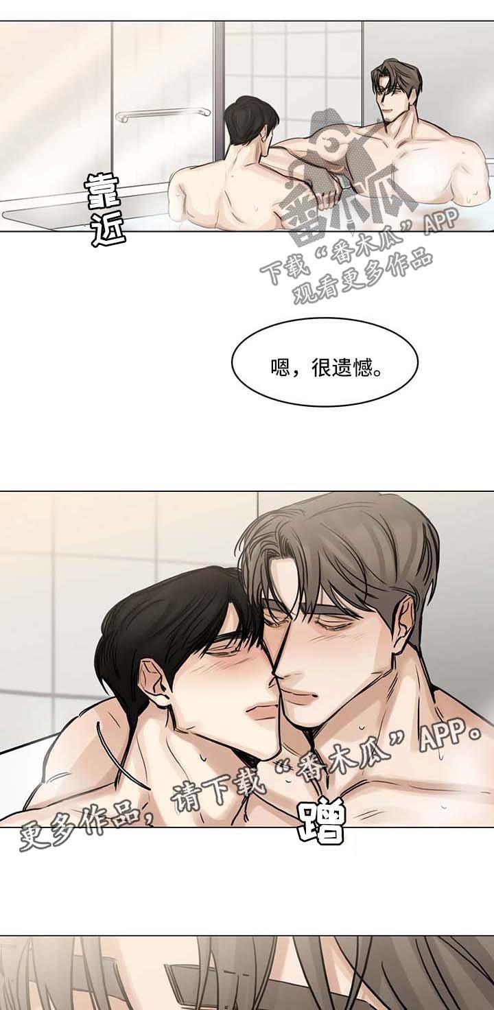 第123章：嫉妒与占据之心