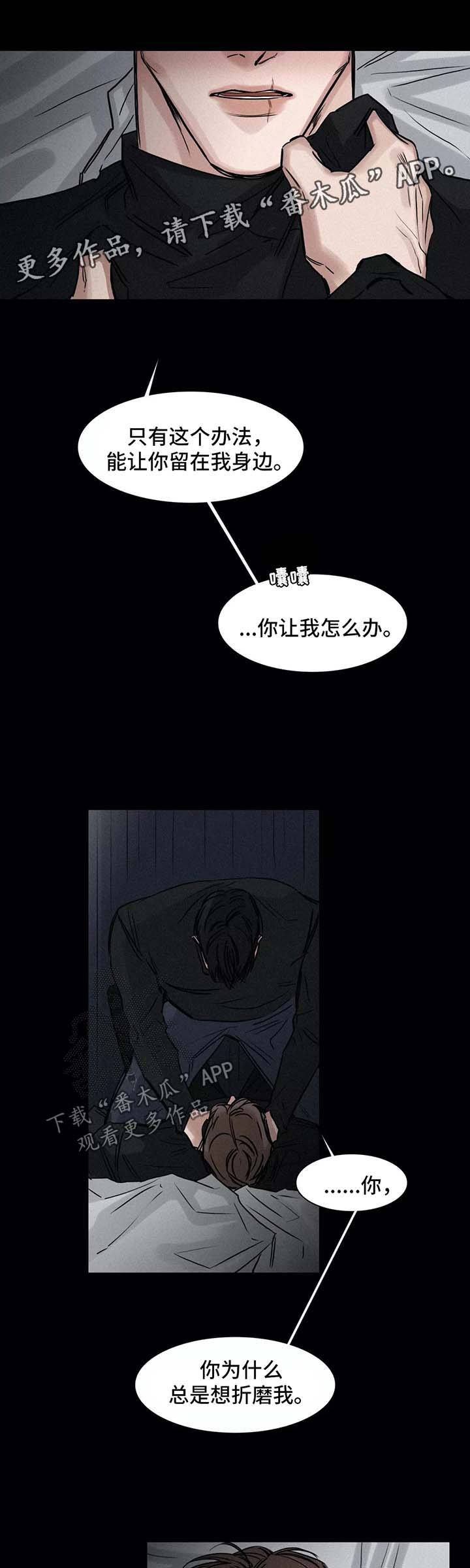 第125章：办法