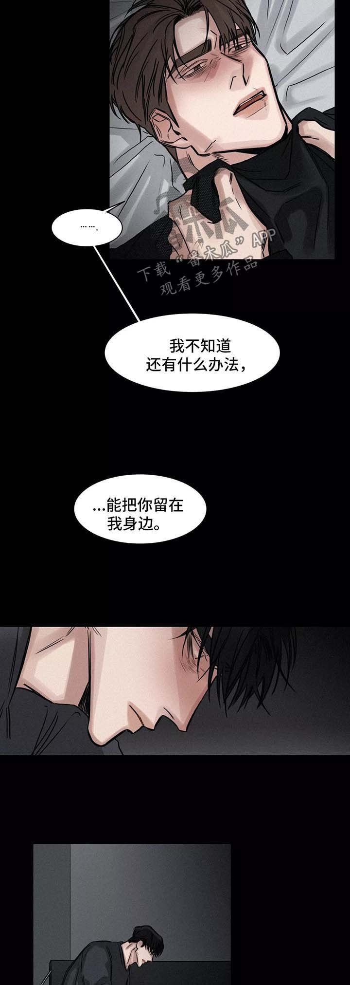 第125章：办法