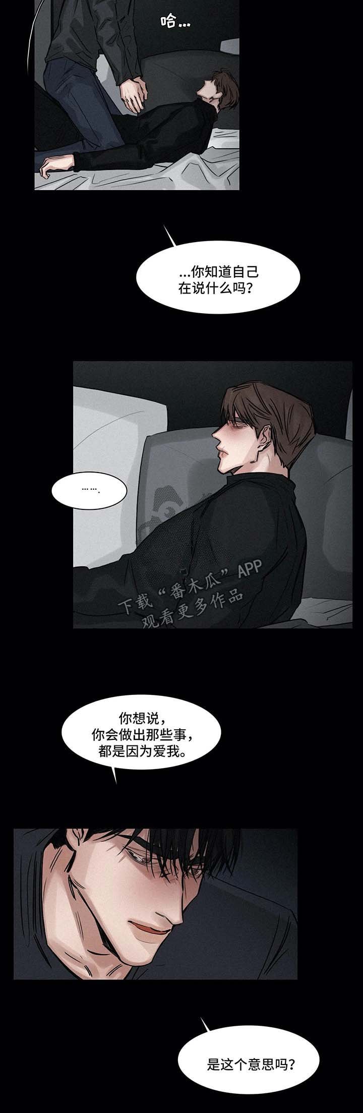第125章：办法