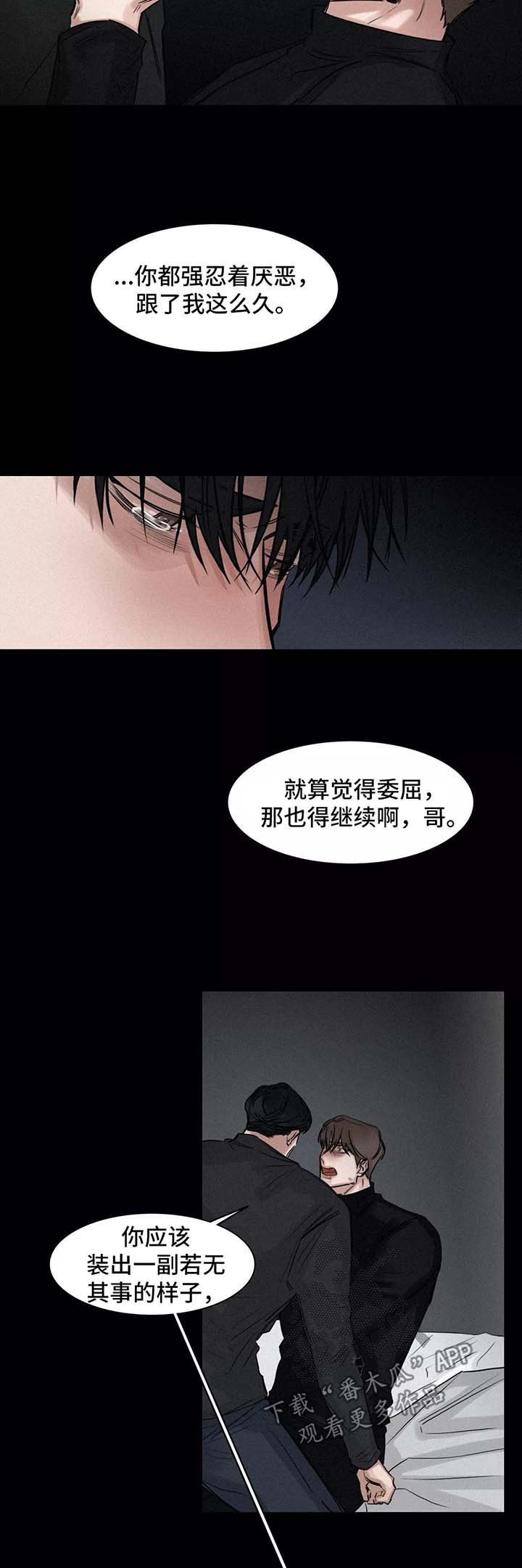 第125章：办法