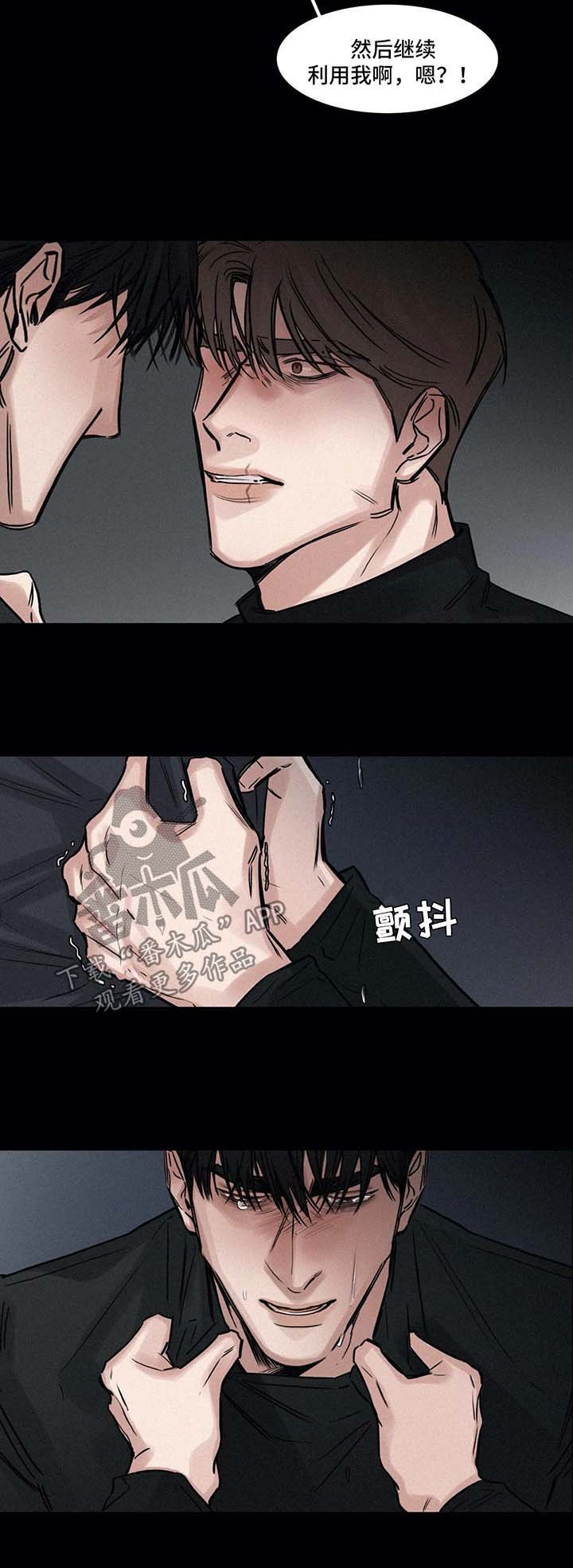 第125章：办法