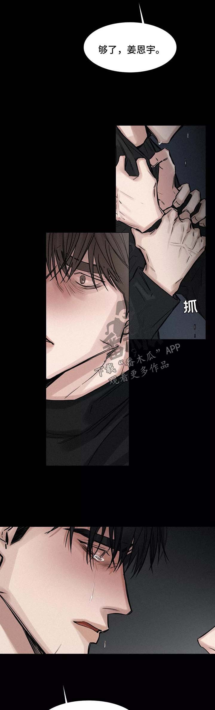 第125章：办法