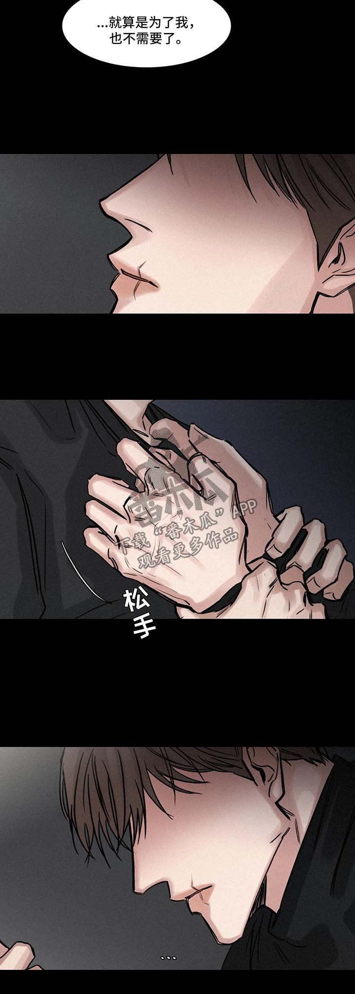第125章：办法