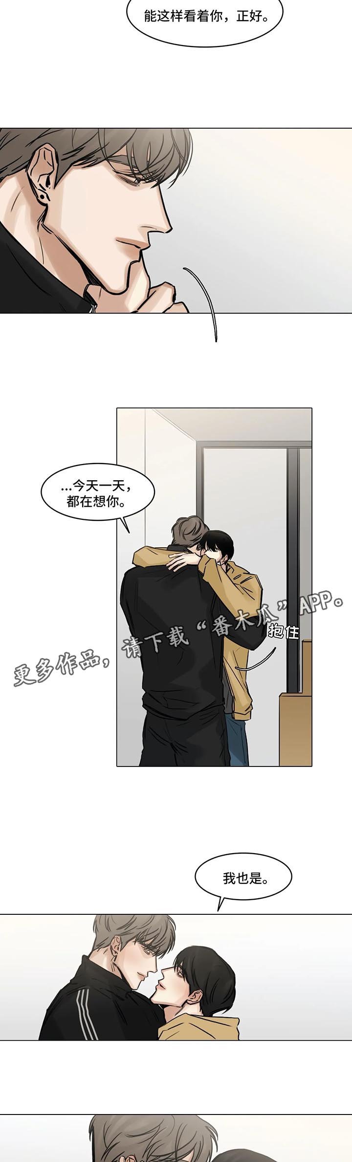 第126章：帮忙