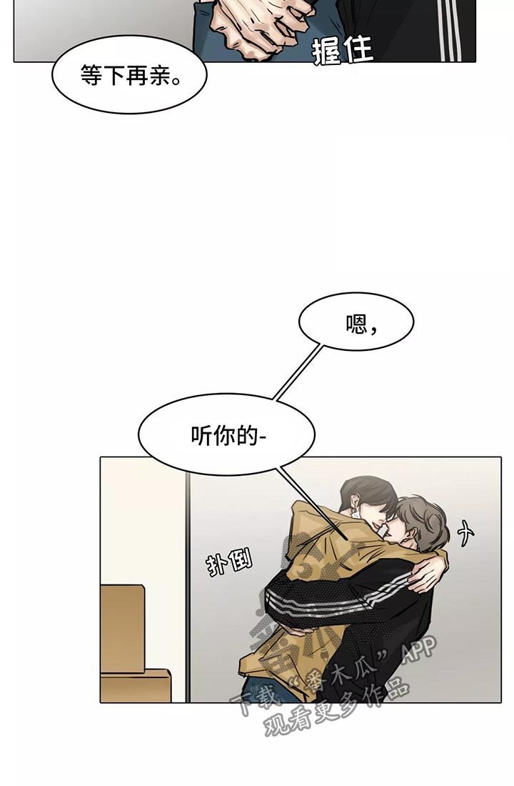 第126章：帮忙