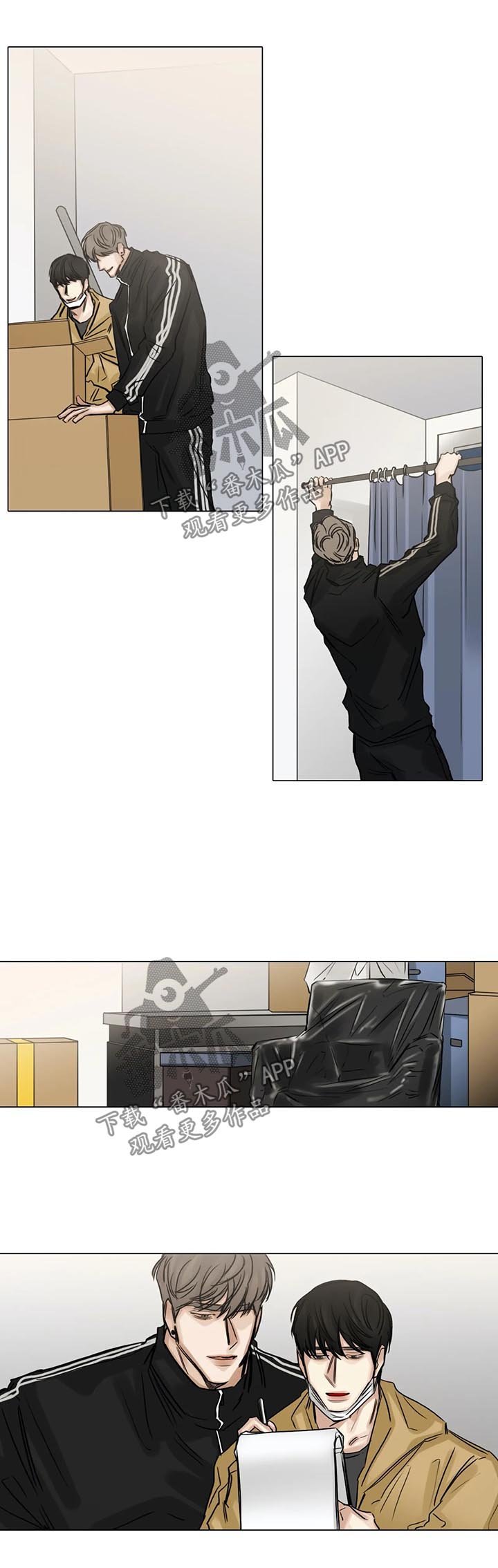 第126章：帮忙