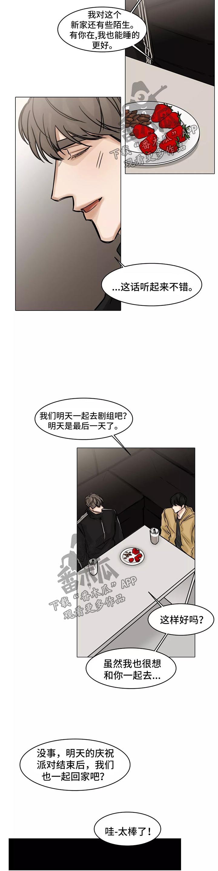 第126章：帮忙