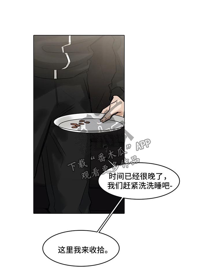 第126章：帮忙