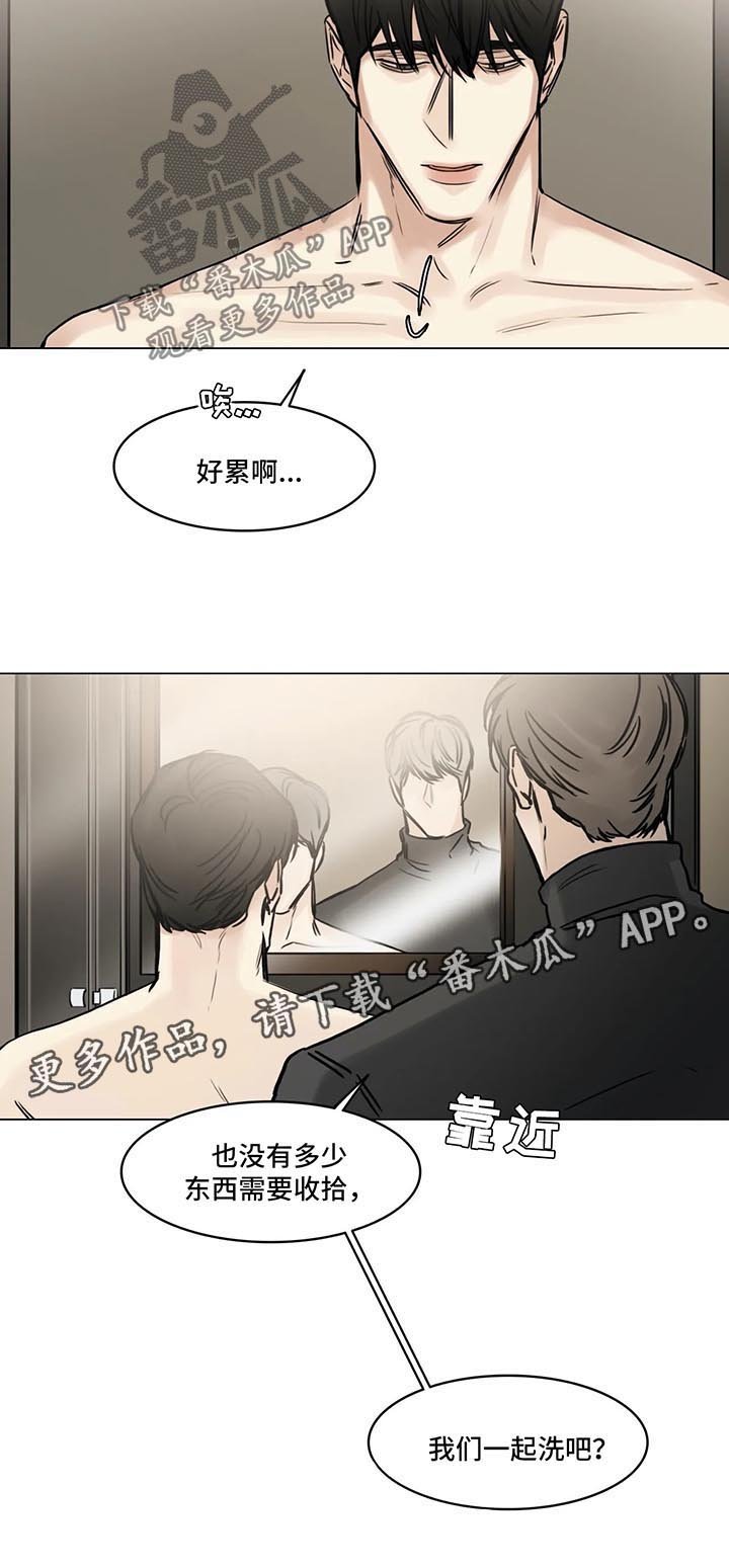 第126章：帮忙