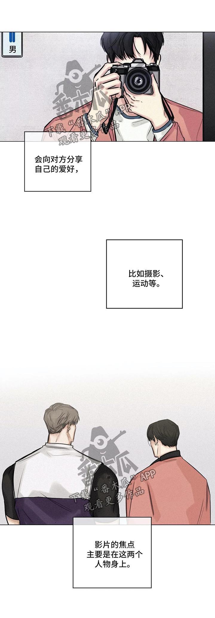 第127章：珍贵