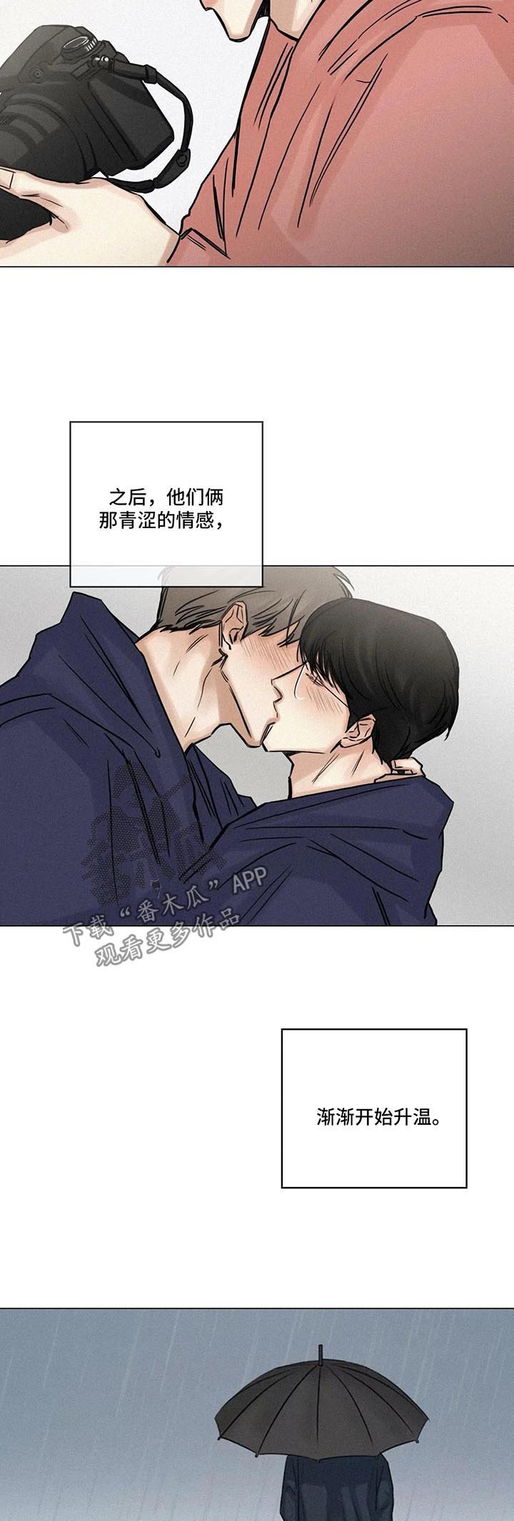第127章：珍贵