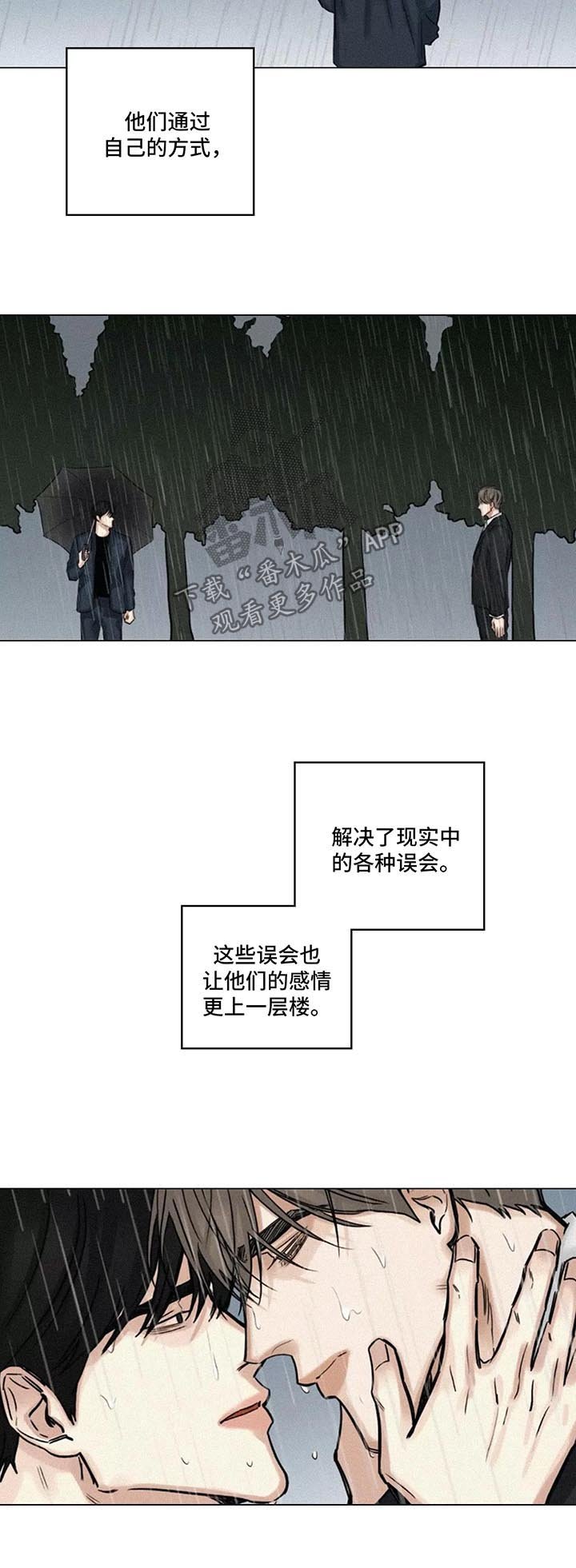 第127章：珍贵