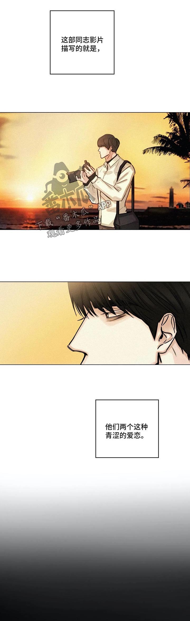 第127章：珍贵
